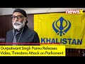 Gurpatwant Singh Pannu Releases Video | Threatens Attack on Parliament | NewsX