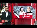 Chhapra Violence: 2 वीडियो की पड़ताल...देखिए कैसे हुआ बवाल! Rohini Yadav | Loksabha Election  - 15:03 min - News - Video