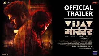 Vijay the Master Movie Trailer