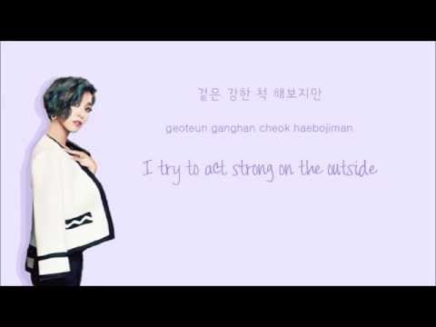 f(x) - Paper Heart (종이 심장) (Color Coded Hangul/Rom/Eng Lyrics)