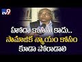 Kancha Ilaiah fully supports SCS for AP