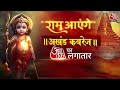Ayodhya में निकला PM मोदी का काफिला, एक झलक पाने को आतुर दिखे लोग | Ram Mandir | UP News | PM Modi  - 12:18 min - News - Video