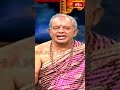 యజ్ఞ అర్హత లేని వాడు ఆలా చేయడం తప్పు..! #vishnupuranam #bhakthitv #shorts #trending - 01:00 min - News - Video