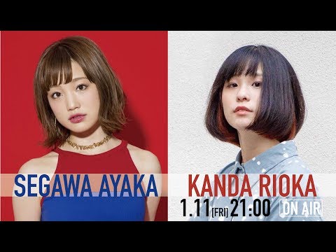 【LIVE】神田莉緒香 と 瀬川あやか のコラボ配信!【KANDAFUL WORLD