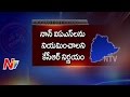 Off The Record :  KCR Vs Suresh Chanda