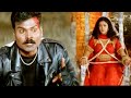 Best Telugu Movie Ultimate Intresting Scene | SuperHit Telugu Movie Scene | Volga Videos