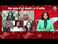 Chandigarh Mayor Election में BJP की धांधली पर फूटा Ashutosh का गुस्सा, लगाई फटकार | Aaj Tak LIVE  - 00:00 min - News - Video