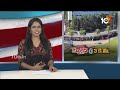 తిరుమలకు పోటెత్తిన భక్తులు | Huge Devotees Rush at Tirumala | 10TV  - 05:15 min - News - Video