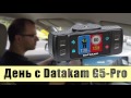 Datakam G5-Pro – ОБЗОР видеорегистратора с магнитным держателем