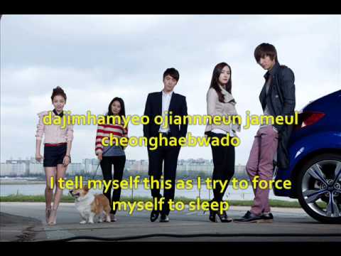 suddenly city hunter ost (w/ english lyrics)