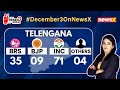 #December3OnNewsX | Cong Seeing Major Win In T’gana  | Can BRS Pull Up Its Numbers? | NewsX