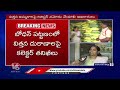 Task Force Police Inspection On Fertilizer And Seed Sales Centres Across telangana | V6 News  - 10:30 min - News - Video