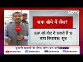 Rajya Sabha Polls 2024: Rajya Sabha की पंद्रह सीटों के लिए तीन राज्यों में चुनाव आज  - 06:13 min - News - Video