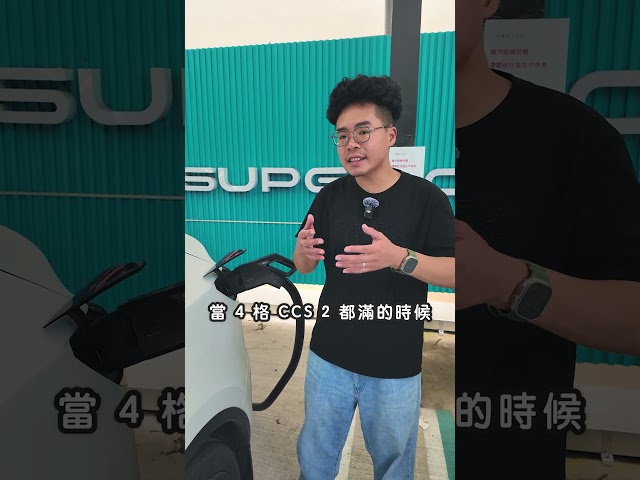 特斯拉要充電但位置都滿了怎麼辦 shorts - 人夫阿康科技日常