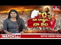 తెలంగాణ రాక ముందు చాలా అవమానాలు చేశారు | KCR | Telangana Decade Celebrations 2024 | hmtv  - 09:26 min - News - Video