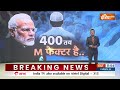 Special Report: 80  में  51 DECIDE..मुस्लिम वोट हुआ DIVIDE | BJP List |PM Modi | Muslim Candidate - 06:29 min - News - Video