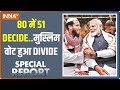 Special Report: 80  में  51 DECIDE..मुस्लिम वोट हुआ DIVIDE | BJP List |PM Modi | Muslim Candidate