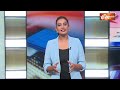 Rouse Avenue Court Judgement On Kejriwal Live: कोर्ट में केजरीवाल कर रहे सबूत पेश देना होगा इस्तीफा?  - 01:37:46 min - News - Video