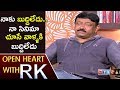 Ram Gopal Varma about Producer responsibility- Open Heart with RK