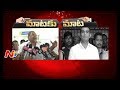 Mataku Mata: R Narayana Murthy Vs Akun Sabarwal on drugs case