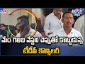 TDP Councillor slapped himself with a slipper at municipal meeting