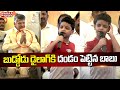 Young boy impresses Chandrababu Naidu with Sr NTR dialogue delivery