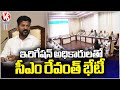 CM Revanth Reddy Meeting With Irrigation Officials | V6 News