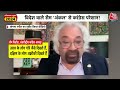 Sam Pitroda Controversy: सैम पित्रोदा ने अपने एक और बयान से Congress को मुश्किल में डाल दिया!  - 10:18 min - News - Video