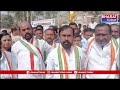 సిరిసిల్ల : సిఎం రేవంత్ రెడ్డి చిత్రపటానికి పాలాభిషేకం చేసిన పట్టణ కాంగ్రెస్ నాయకులు | Bharat Today  - 03:30 min - News - Video