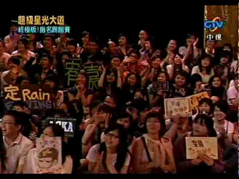Super Star Avenue, May 25 2007 蕭敬騰(1) vs 楊宗緯(2) (新不了情)