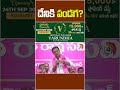 దేనికి పండగ? #ktr #ktrcomments #pmmodi #bjp #gstrates #shorts #10tvnews