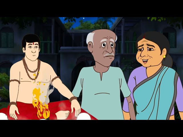 Kya घर सच में भूतिया है? | Anokhi Kahaniyan