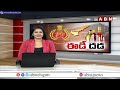 జగన్ కు ఈడీ టెన్షన్..బెంగళూరు టు లండన్ ఎస్కేప్..? | ED Big Shock To YS Jagan In AP Liquor Scam | ABN  - 08:20 min - News - Video