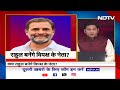 Congress CWC Meeting: Rahul Gandhi बनेंगे विपक्ष के नेता? | INDIA Alliance | Kharge | Sonia Gandhi  - 03:57 min - News - Video