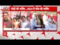 PM Modi Maharashtra Visit: पीएम मोदी ने कालीराम मंदिर में बजाया मंजीरा - 02:59 min - News - Video