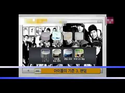 【中字】偶像組合的標準 - SJ是偶像嗎﹖