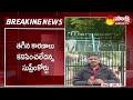 Big Shock To Ramoji Rao In Supreme Court | Margadarsi Chit Fund Scam | @SakshiTV  - 06:25 min - News - Video