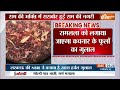 Holi Celebration in Ayodhya Ram Mandir: 500 साल बाद राम लला खेलेंगे भव्य होली  - 04:25 min - News - Video