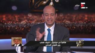 كل يوم - تعليق وزير الطيران المدني عن انقطاع التيار الكهربائي في مطار ...