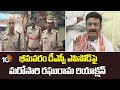 భీమవరం డీఎస్పీ ఎపిసోడ్ పై మరోసారి రఘురామ రియాక్షన్| Raghuramakrishna Raju | Bhimavaram DSP Jayasurya