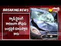 తోపుడు బండిపైకి దూసుకెళ్లిన కారు- Hit And Run In Hyderabad, Bollaram, Rash Driving By Doctor Karthik - 02:52 min - News - Video