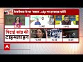 Live: Swati Maliwal का मारपीट मामले पर पहला रिएक्शन | Bibhav Kumar | Arvind Kejriwal | Breaking  - 00:00 min - News - Video
