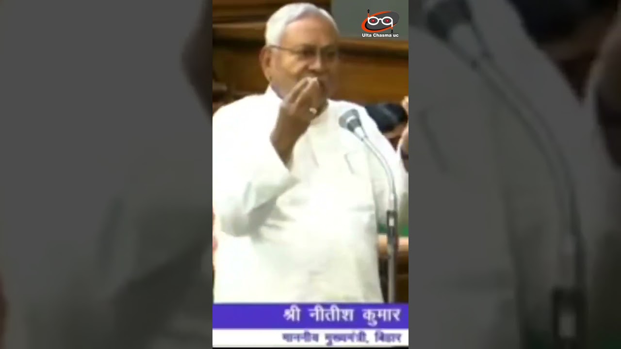 मोबाइल पर भड़के नीतीश कुमार