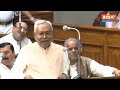 Nitish Kumar On Sex Education: जब विधानसभा में नीतीश कुमार ने समझाई शादी की रात की प्रक्रिया | Bihar  - 01:58 min - News - Video