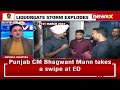 Delhi CM Arvind Kejriwal  Arrested | Ground Report From Rouse Avenue Court | NewsX  - 03:48 min - News - Video