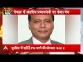 Top News: अभी की बड़ी खबरें | Vice President Oath Ceremony | Nepal Gen-Z Protest | Bihar Elections  - 06:01 min - News - Video