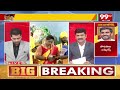 LIVE-పవన్ కి ఊహించని పదవి.? | Chandrababu Cabinet Final list | Pawan Kalyan | 99TV  - 00:00 min - News - Video