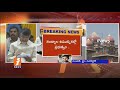 Nandyal By-Polls: Writ Petition filed In High Court against AP govt!