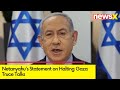 Israel Hamas War Continues | Netanyahus Statement on Halting Gaza Truce Talks | NewsX