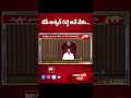 జేసీ అశ్విత్ రెడ్డి అనే నేను... JC Ashwath Reddy Oath Ceremony | AP Assembly | 99TV  - 00:49 min - News - Video